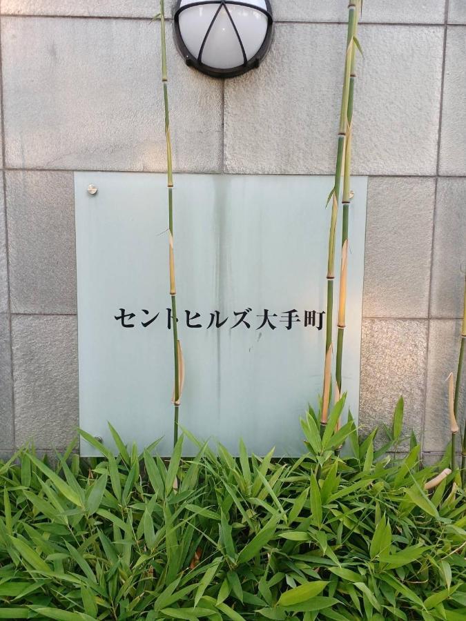 Cocostay The Peace Memorial Park ココステイ平和記念公園 Excellent Location Overlooking Peace Park! Hiroshima Buitenkant foto