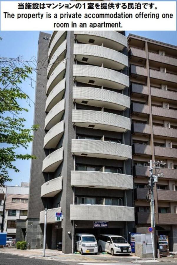 Cocostay The Peace Memorial Park ココステイ平和記念公園 Excellent Location Overlooking Peace Park! Hiroshima Buitenkant foto